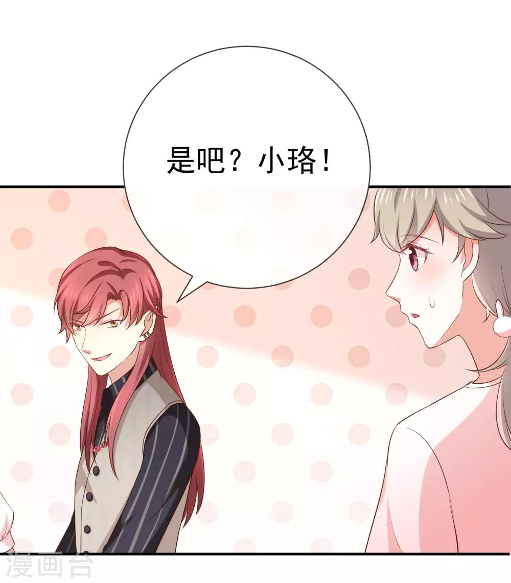 第16话 恋爱的话题-第17话