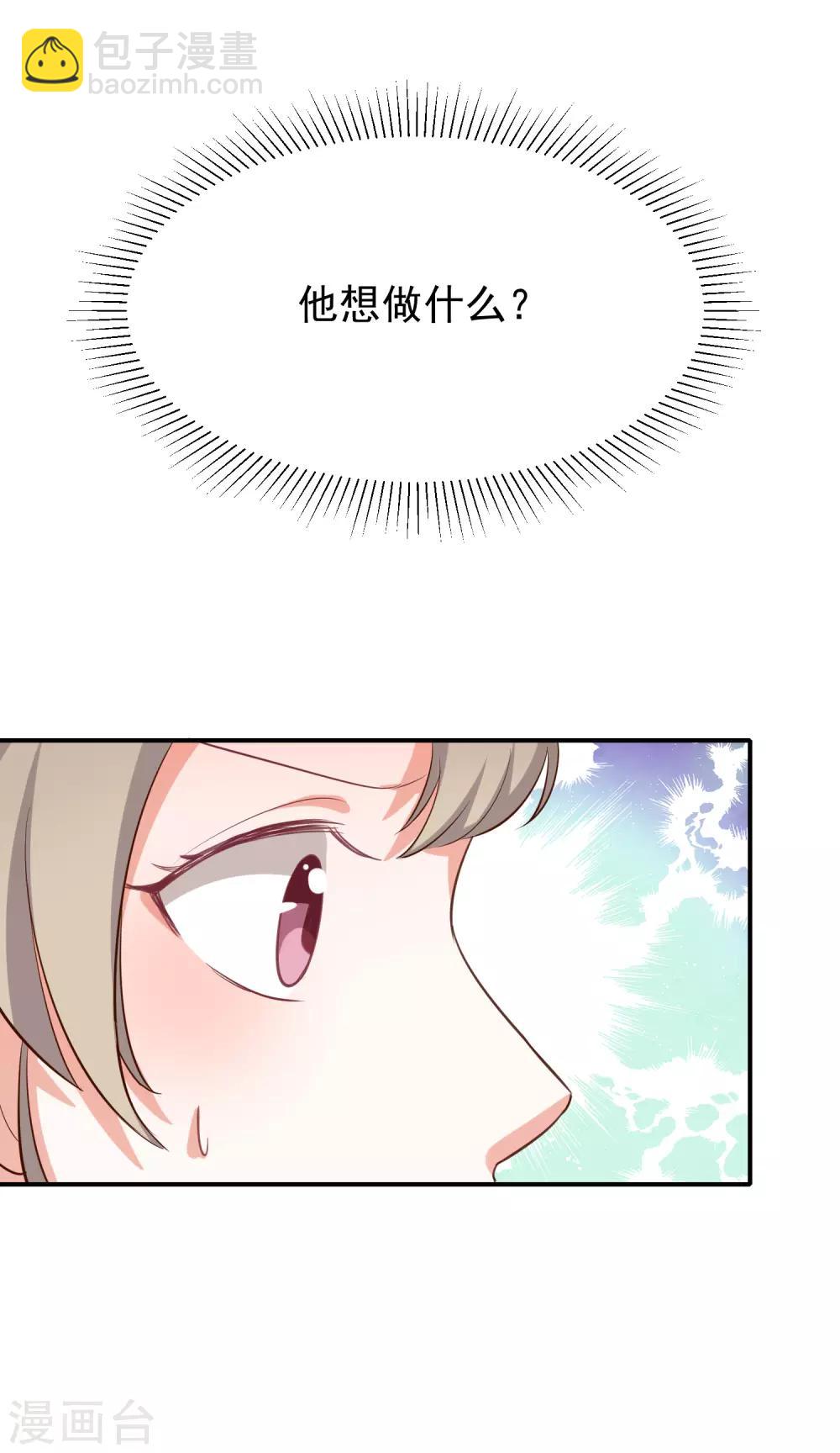 第18话 暗黑部落-第19话