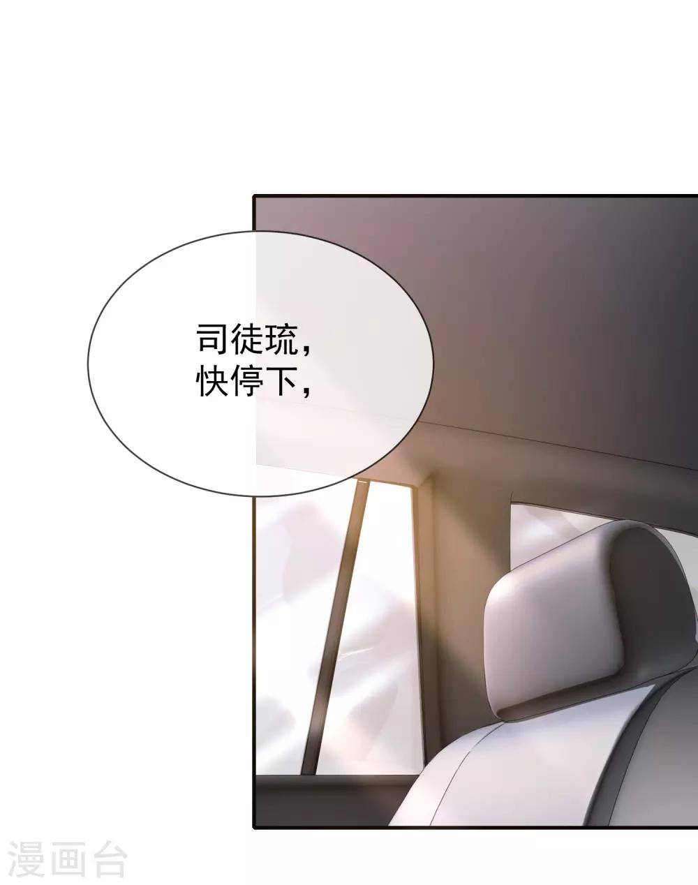 第18话 暗黑部落-第19话