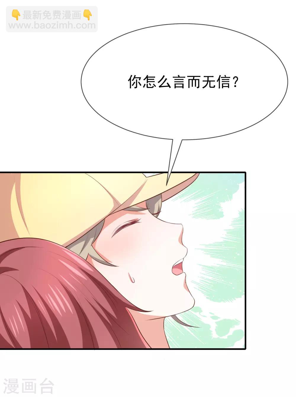 第18话 暗黑部落-第19话