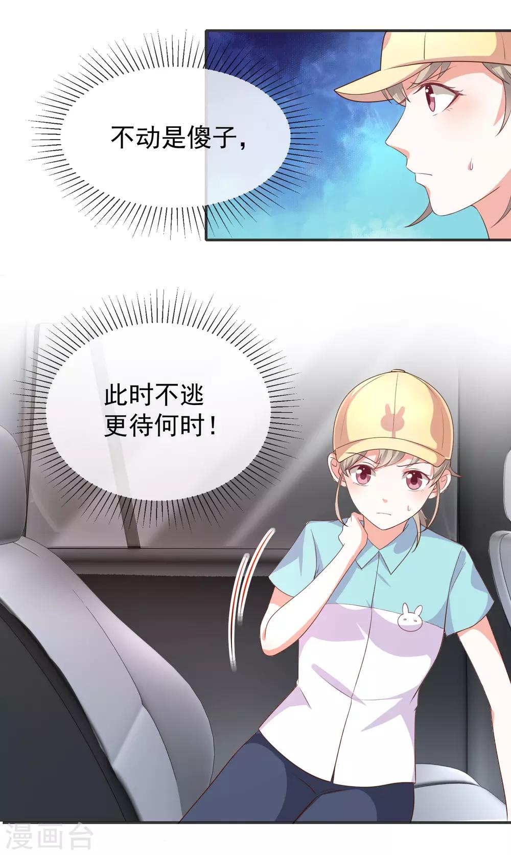 第18话 暗黑部落-第19话