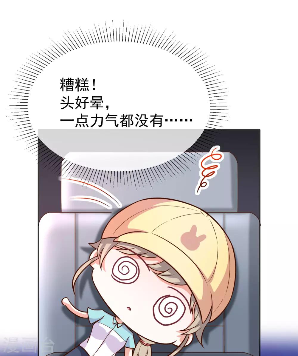 第18话 暗黑部落-第19话