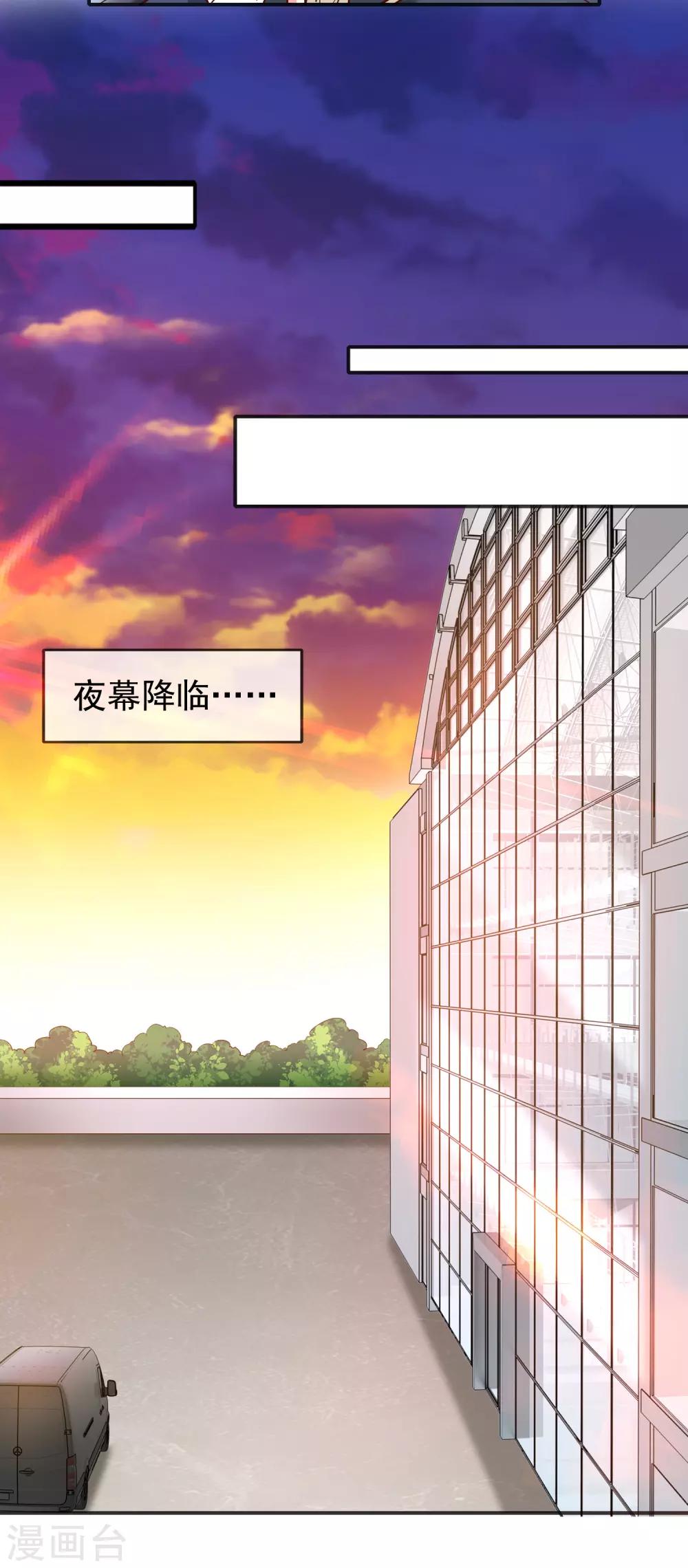 第18话 暗黑部落-第19话