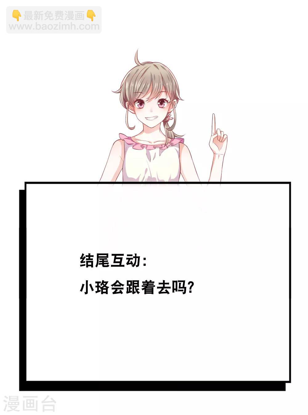 第18话 暗黑部落-第19话