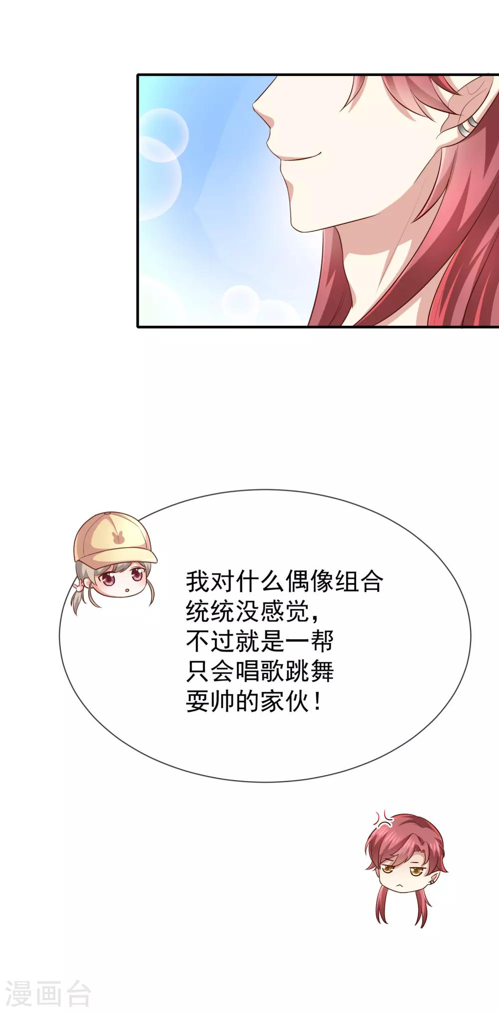 第18话 暗黑部落-第19话