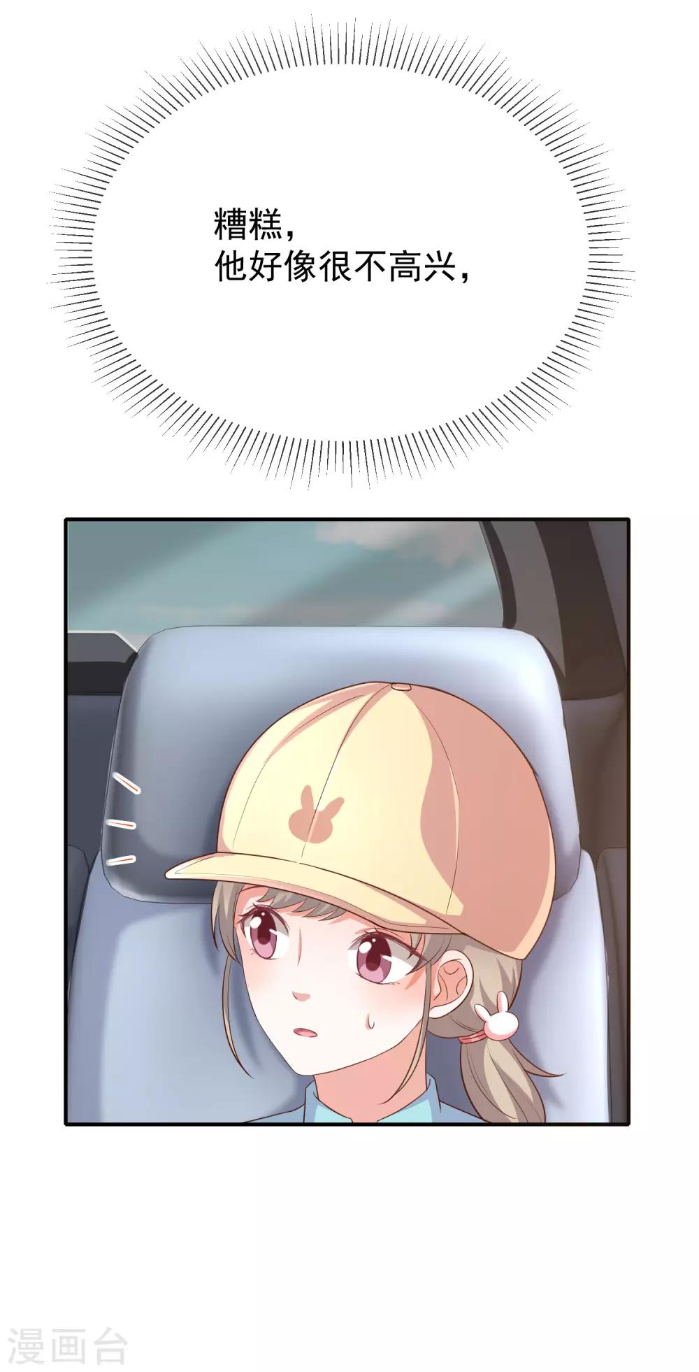 第18话 暗黑部落-第19话