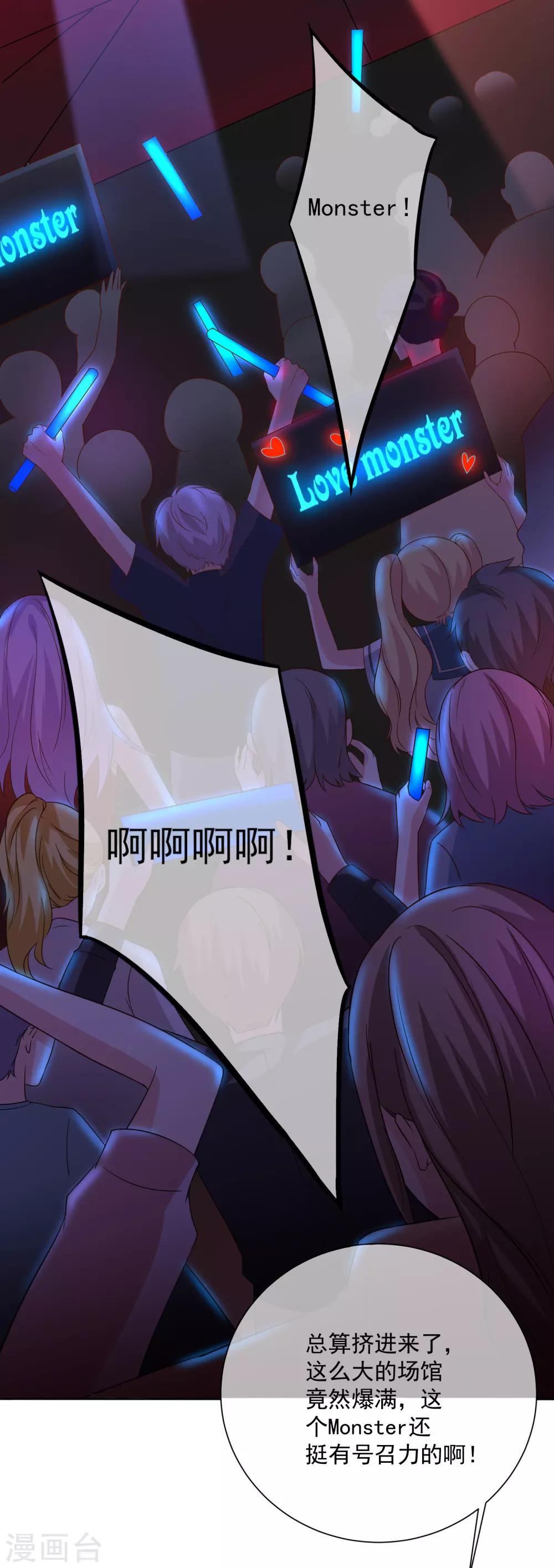 第2话 那个女人出现了-第3话