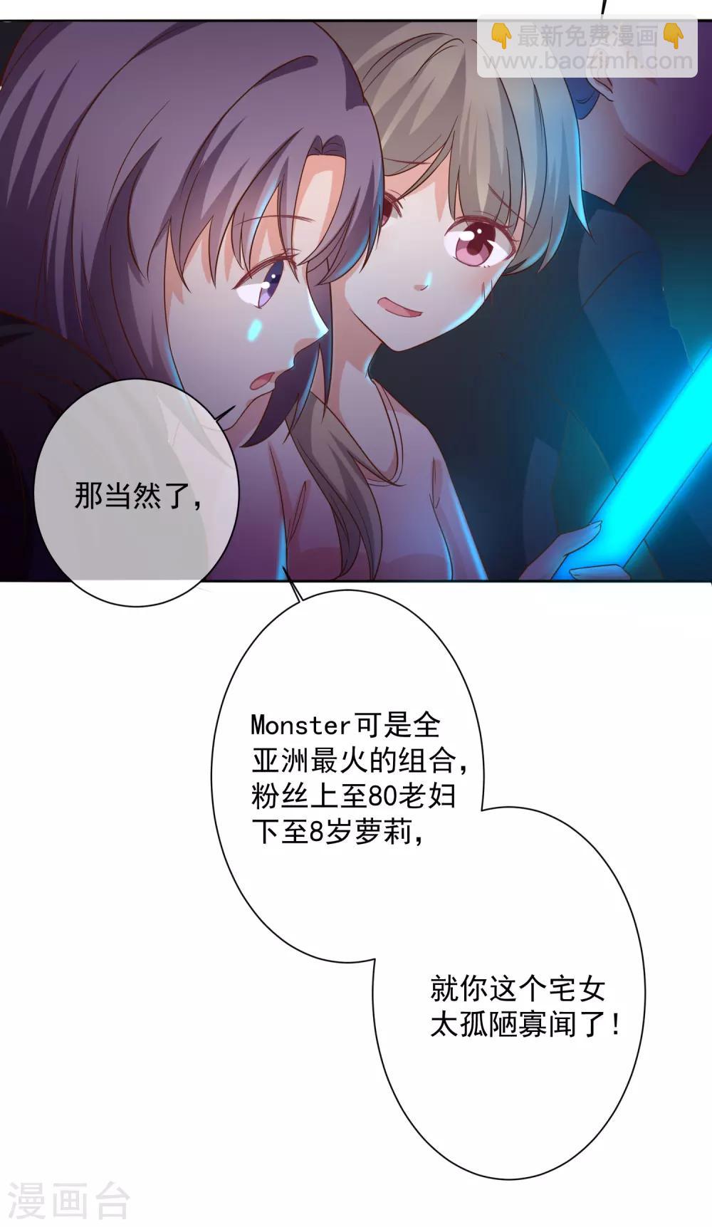 第2话 那个女人出现了-第3话