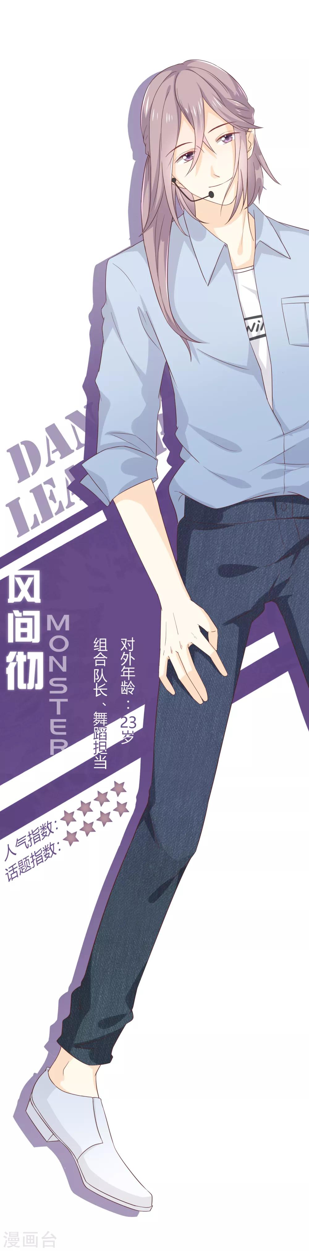 第2话 那个女人出现了-第3话