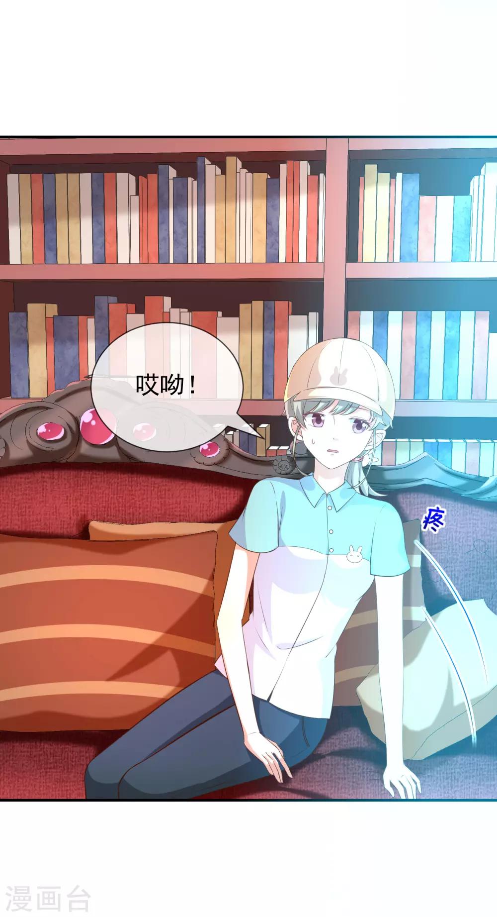 第20话 是梦还是现实-第21话