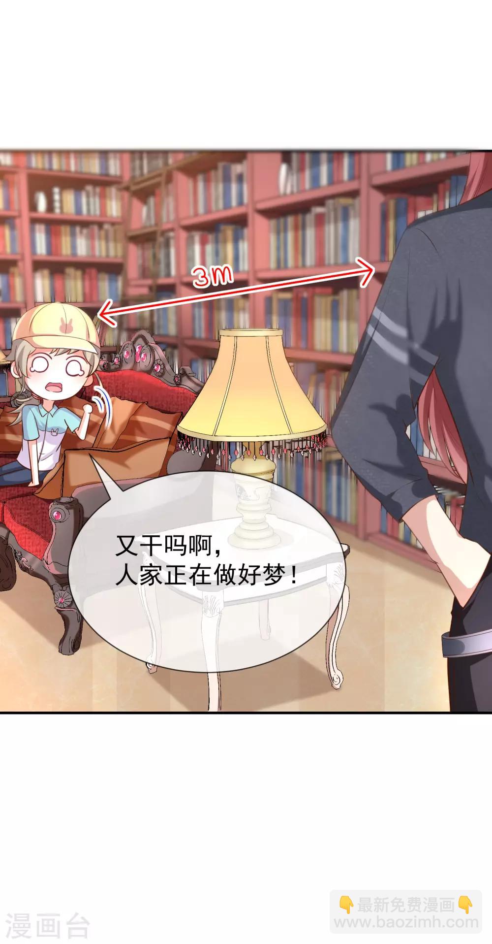 第20话 是梦还是现实-第21话