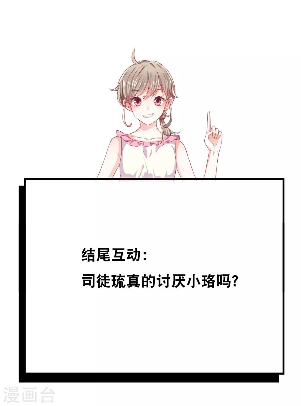 第20话 是梦还是现实-第21话