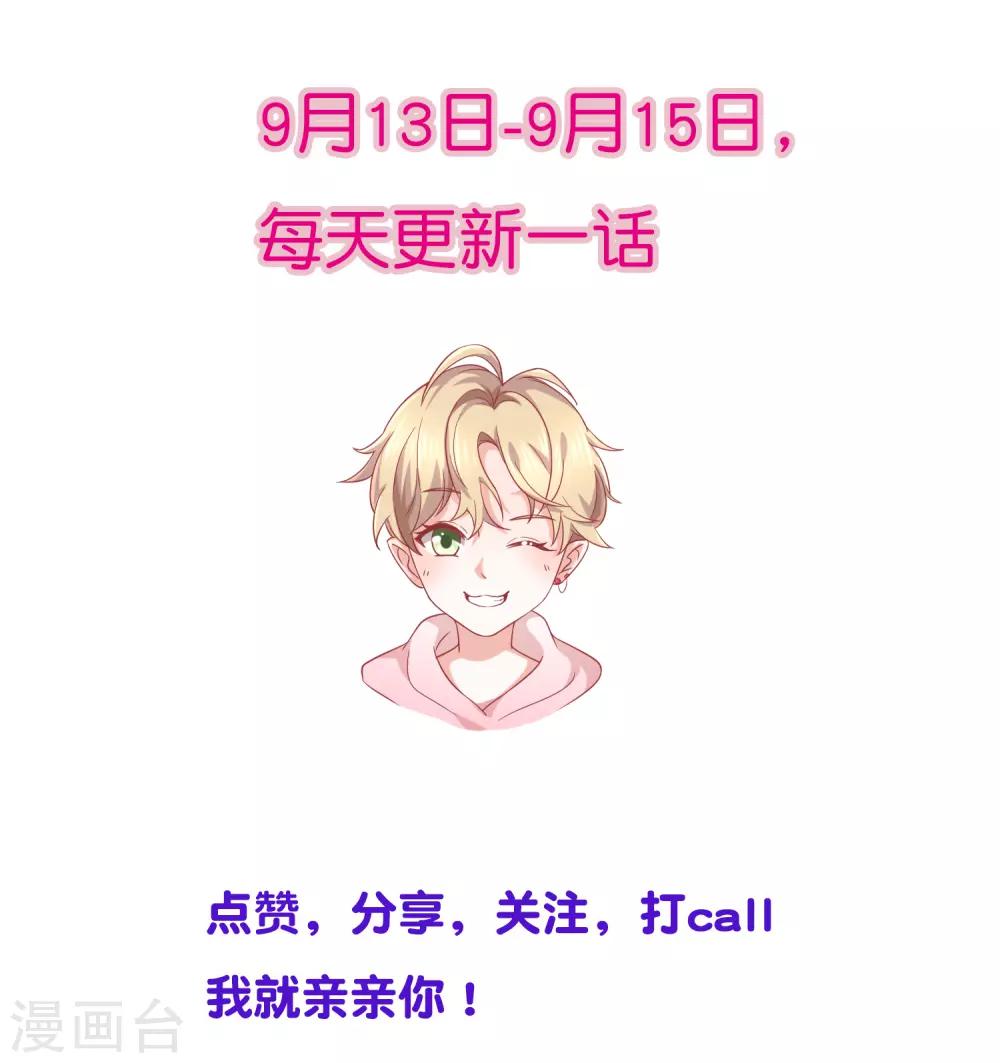 第20话 是梦还是现实-第21话