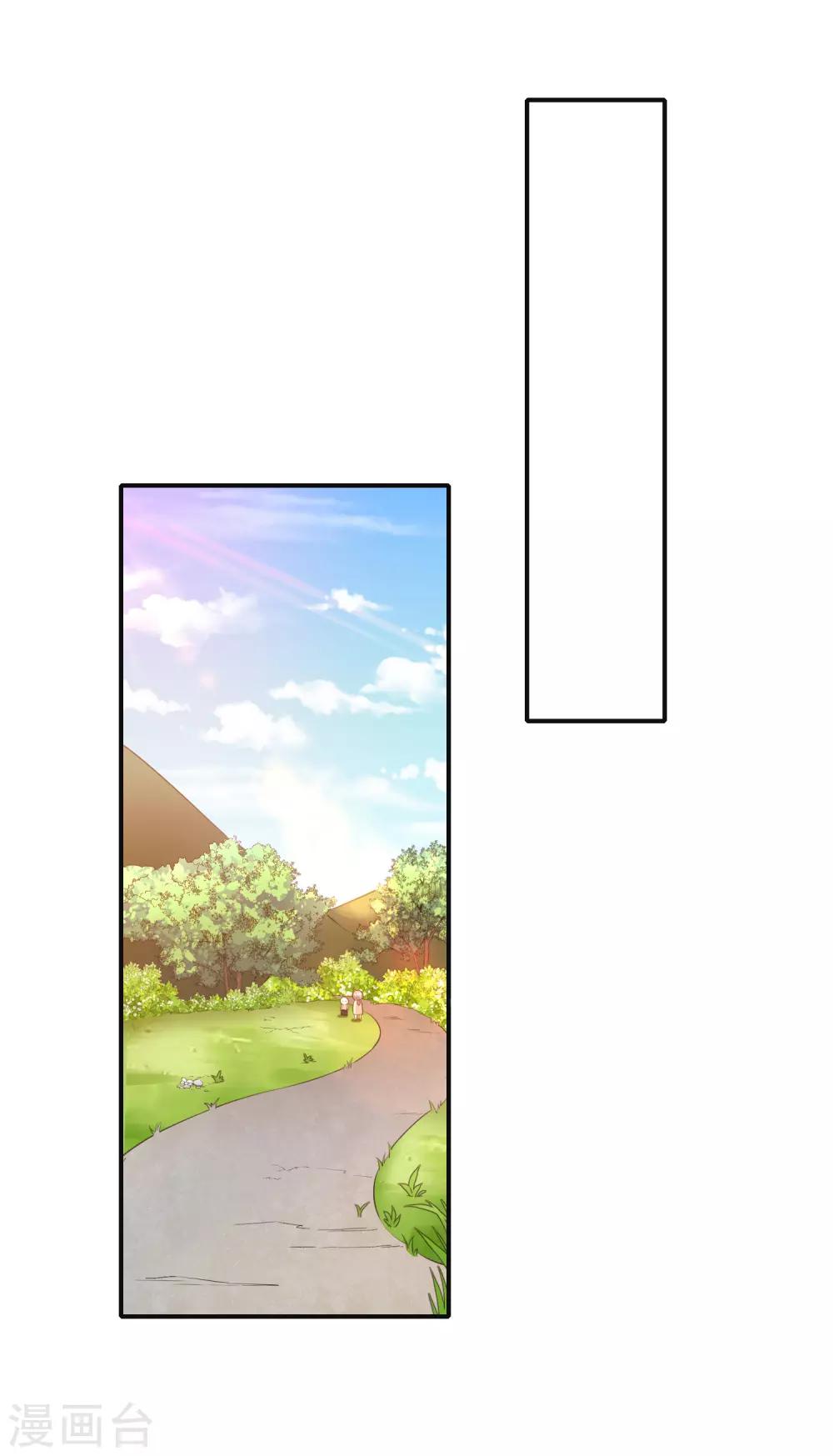 第23话 欠你一个愿望-第25话