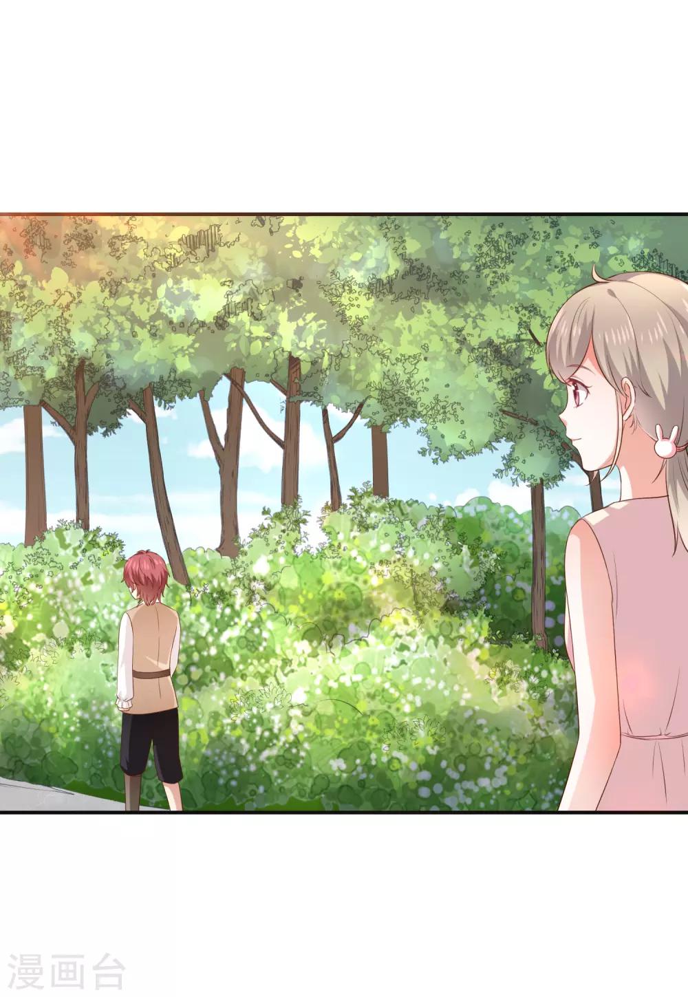 第23话 欠你一个愿望-第25话