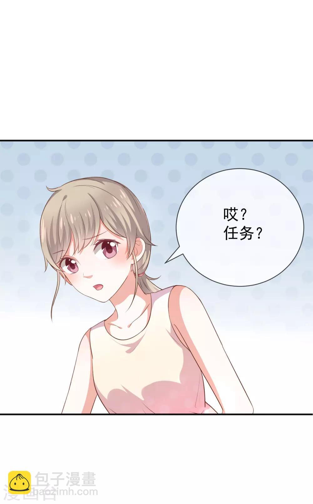 第23话 欠你一个愿望-第25话