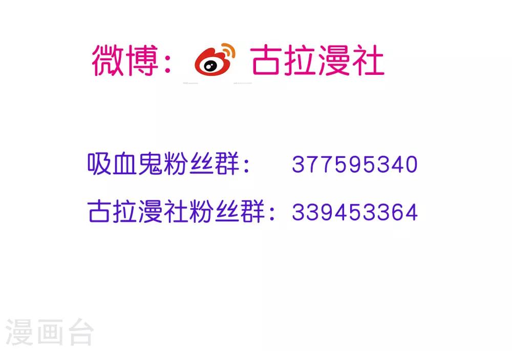 第23话 欠你一个愿望-第25话