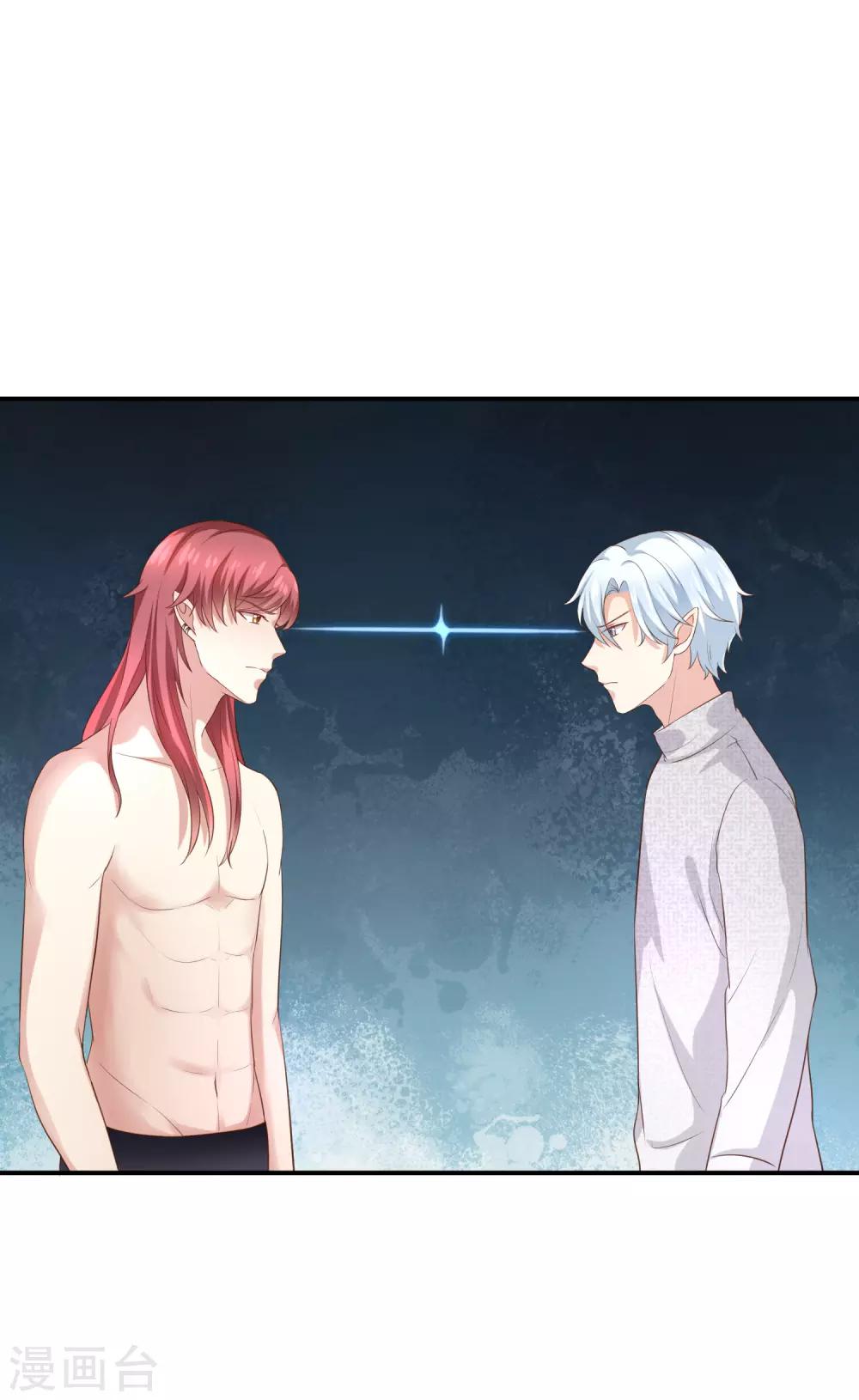 第25话 误会大了-第27话