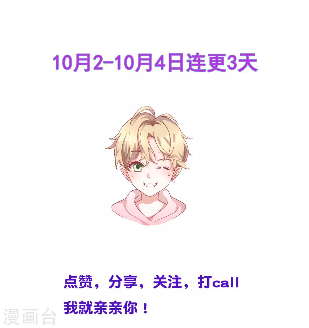 第25话 误会大了-第27话