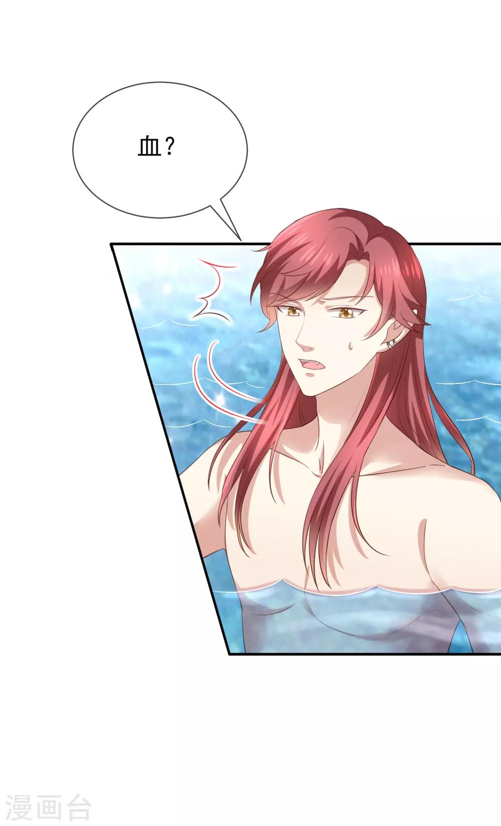 第25话 误会大了-第27话