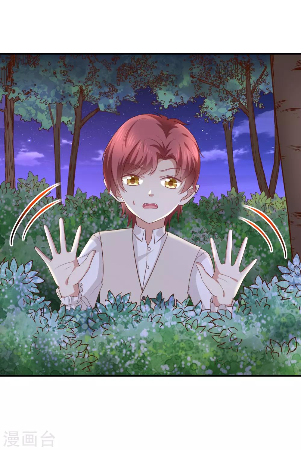 第27话 这血好香(1/2)-第29话