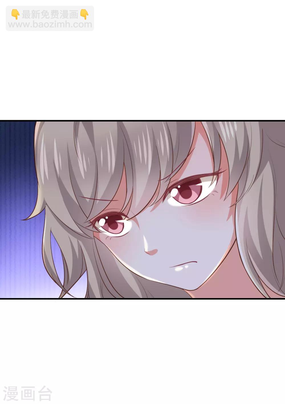 第27话 这血好香(1/2)-第29话