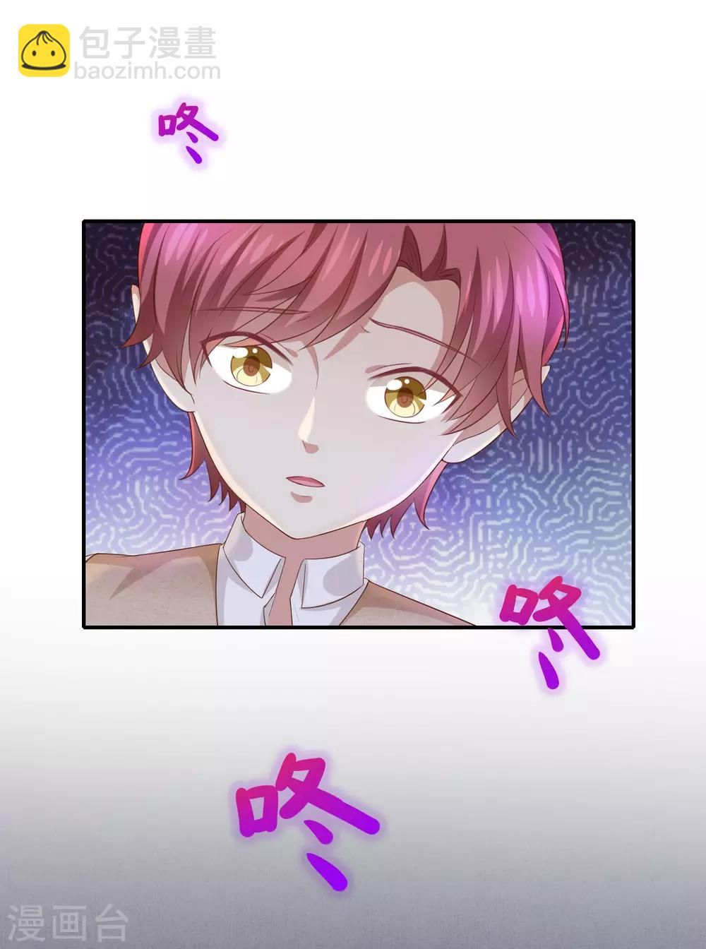 第27话 这血好香(1/2)-第29话