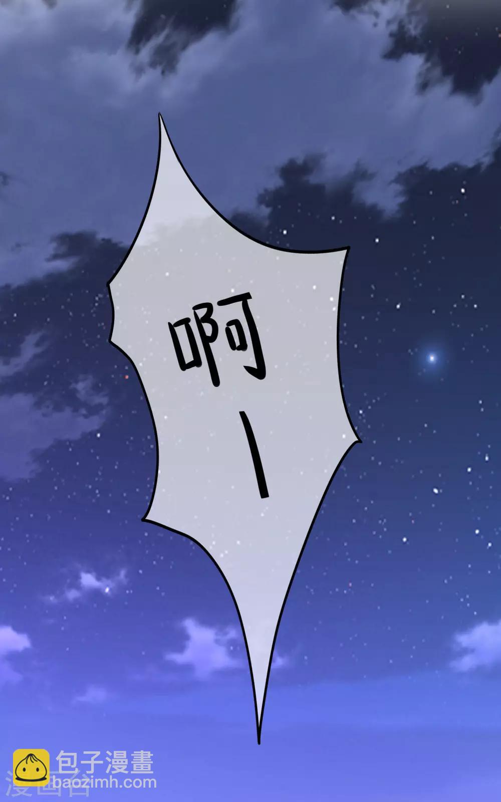 第27话 这血好香(1/2)-第29话