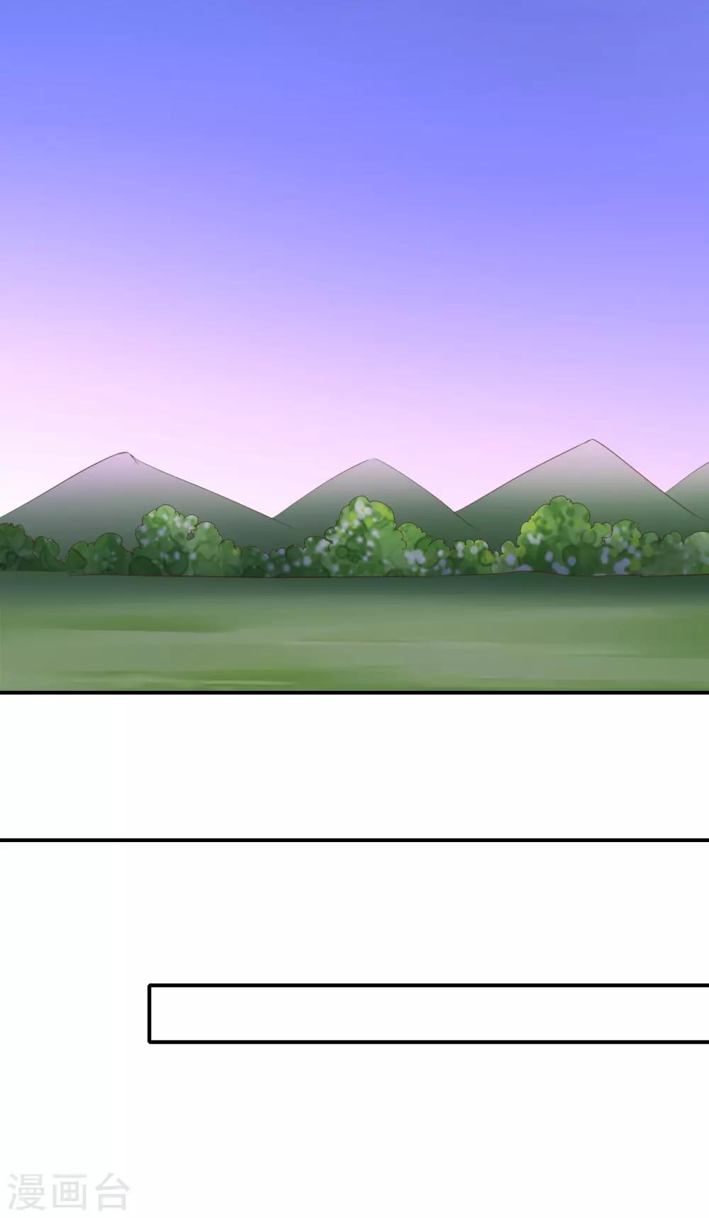 第27话 这血好香(1/2)-第29话