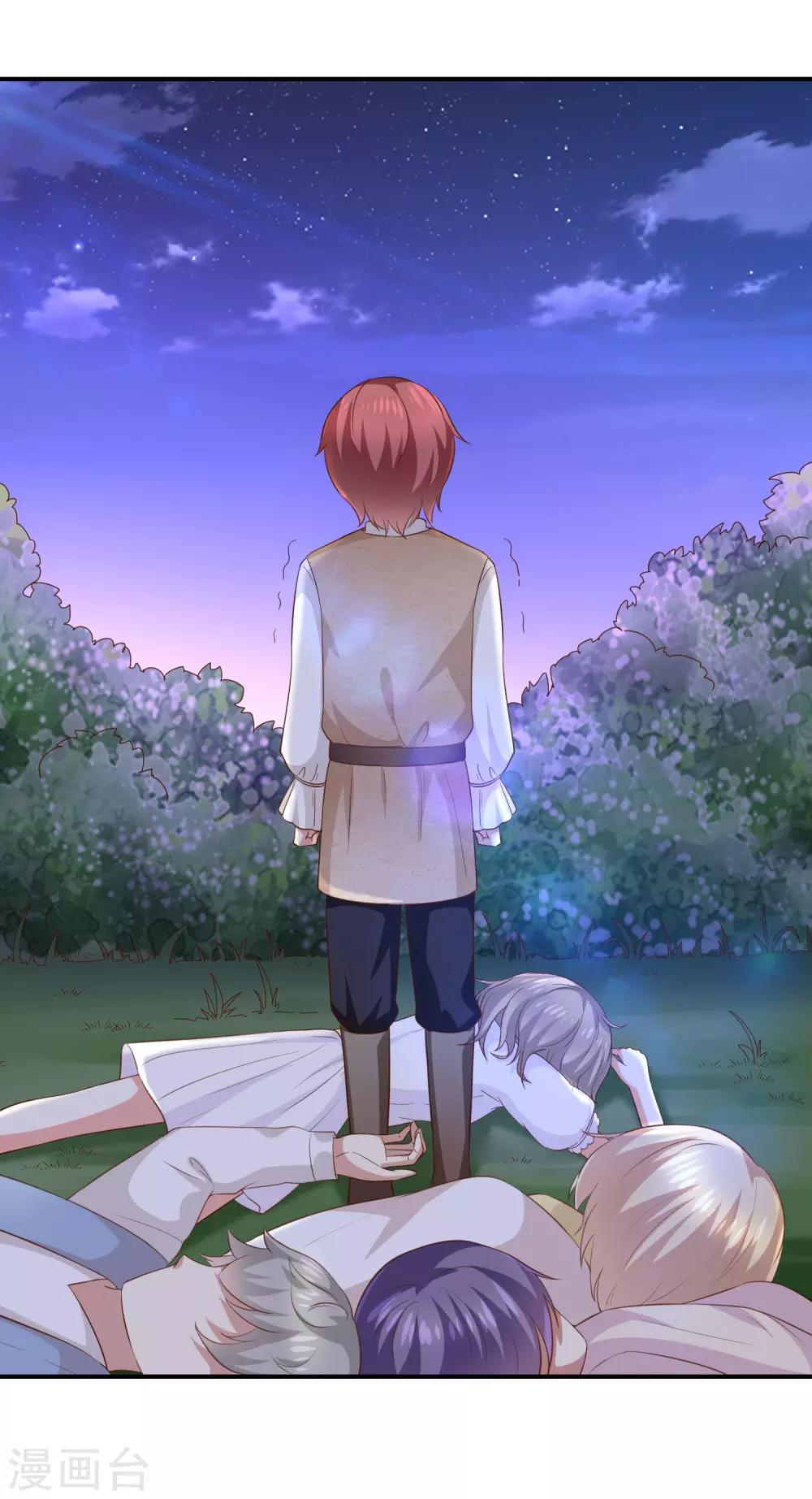 第27话 这血好香(1/2)-第29话