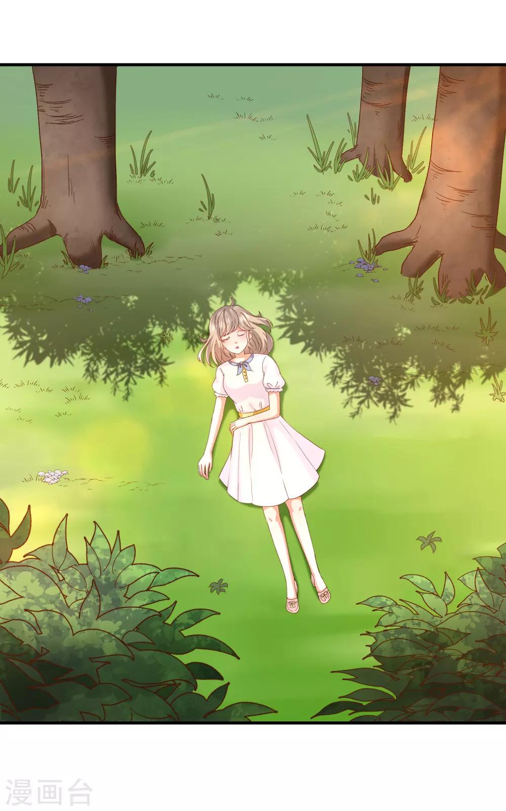 第27话 这血好香(1/2)-第29话