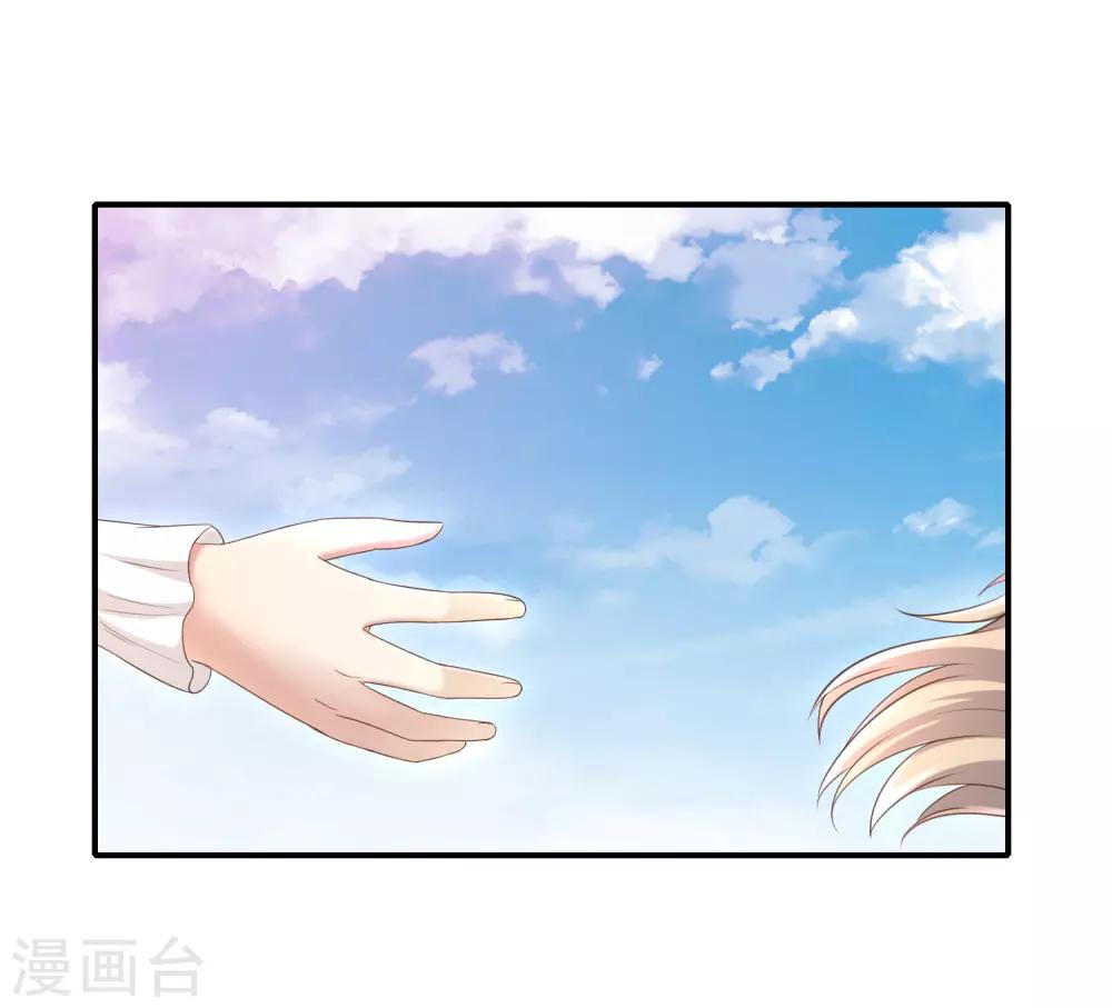 第27话 这血好香(1/2)-第29话