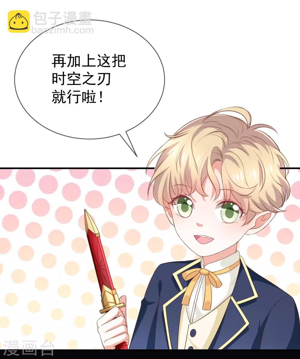 第29话 真的有羁绊-第31话