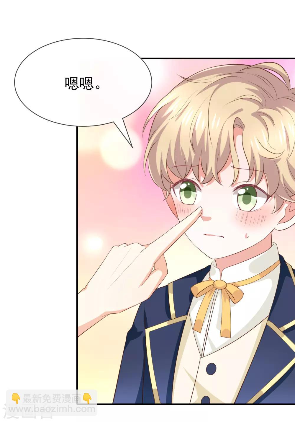 第29话 真的有羁绊-第31话