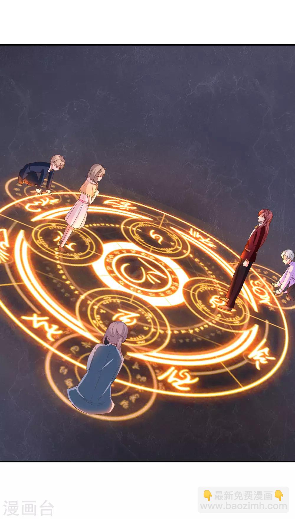 第29话 真的有羁绊-第31话