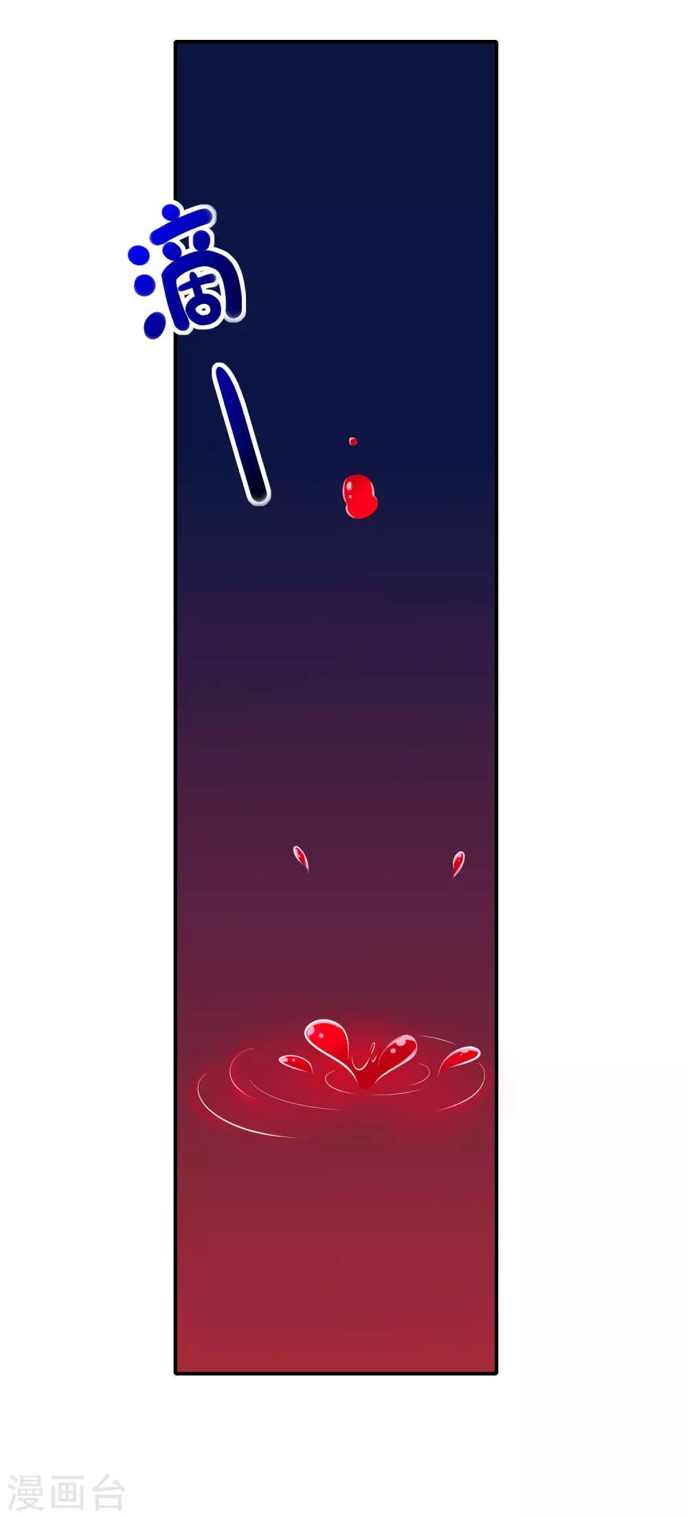 第29话 真的有羁绊-第31话