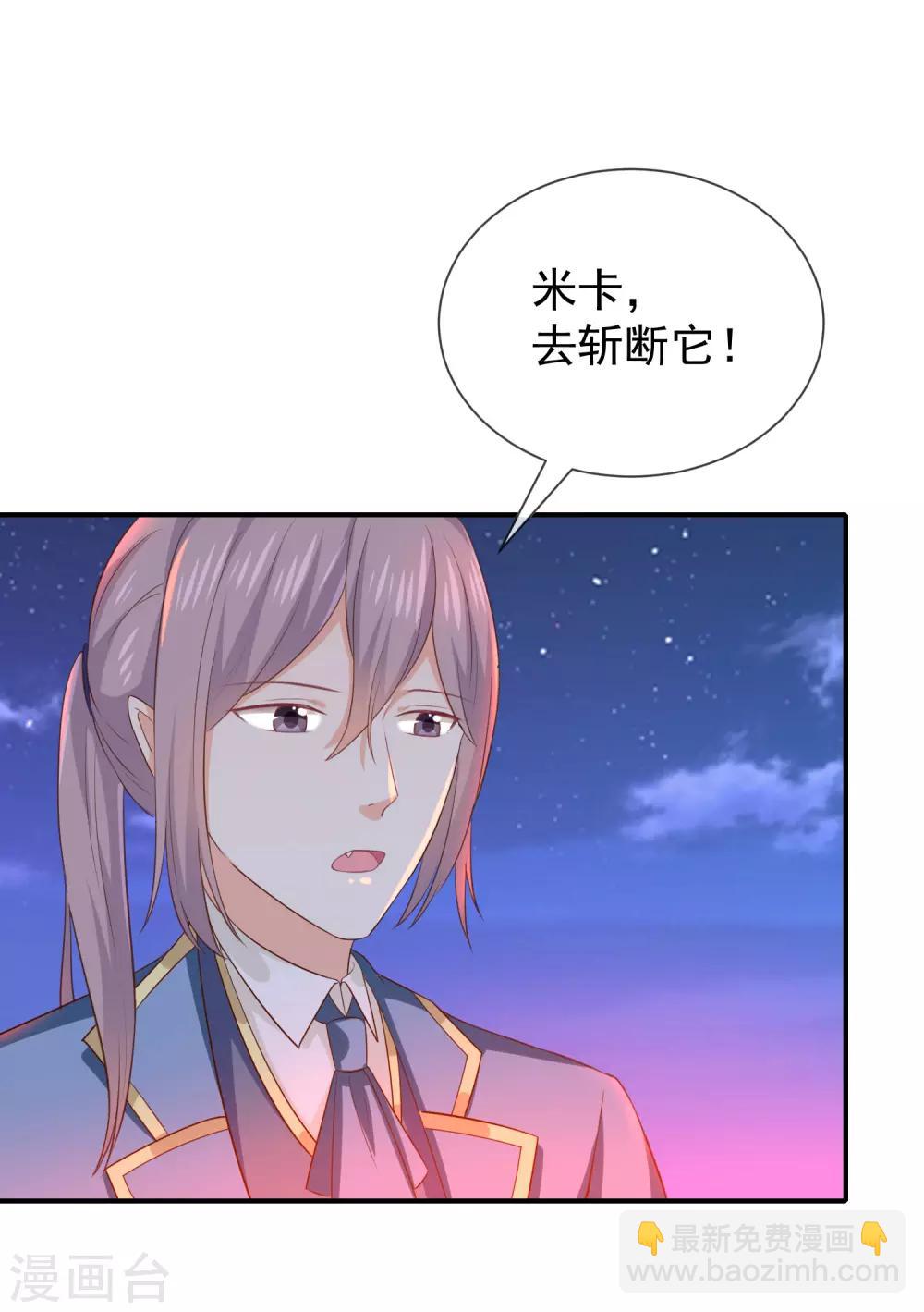 第29话 真的有羁绊-第31话