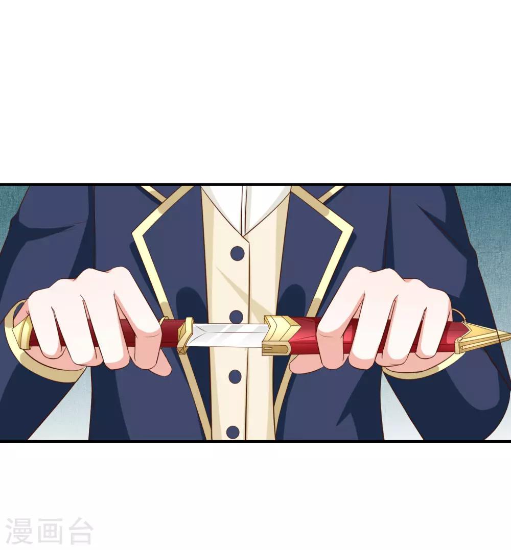 第29话 真的有羁绊-第31话