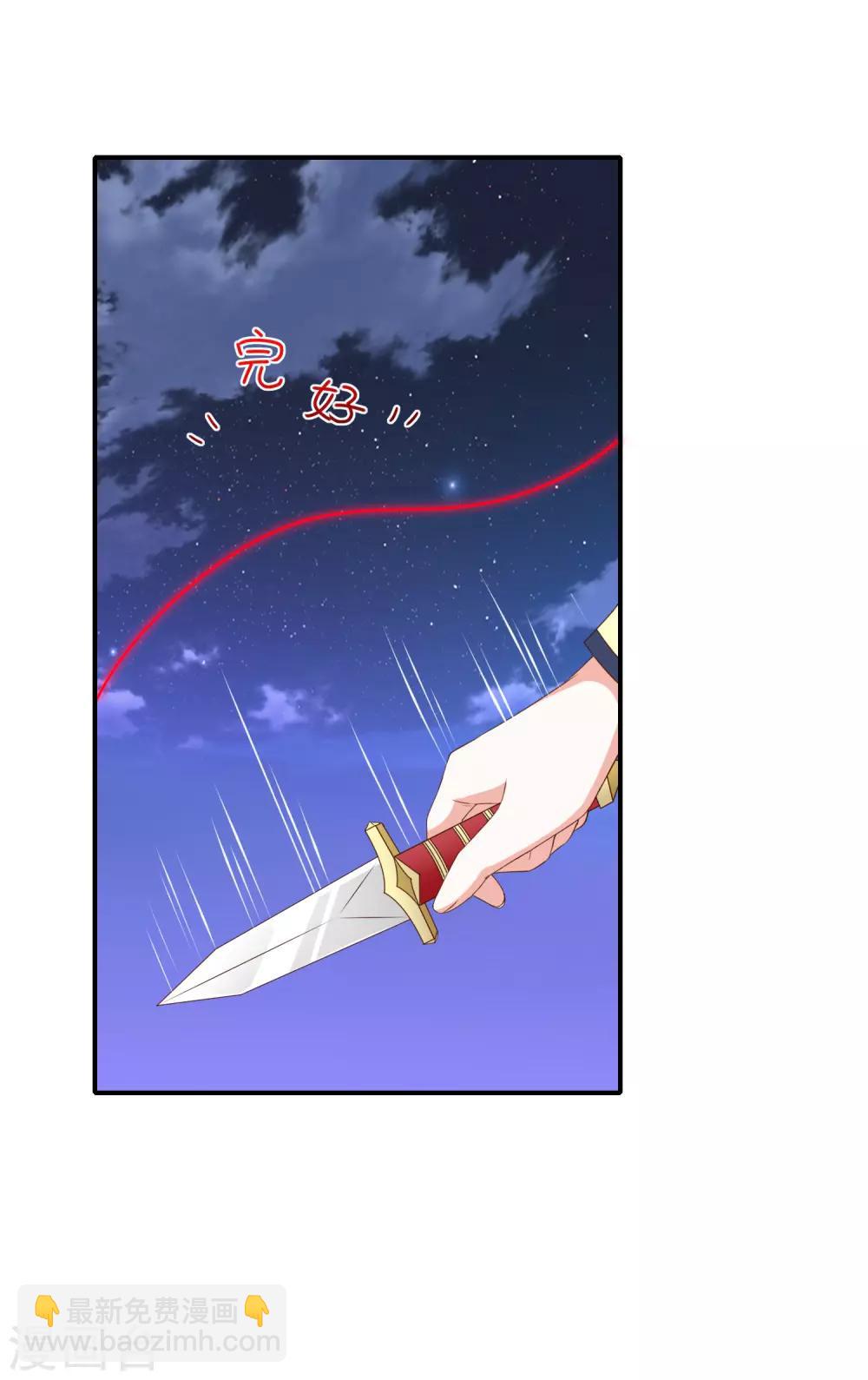 第29话 真的有羁绊-第31话