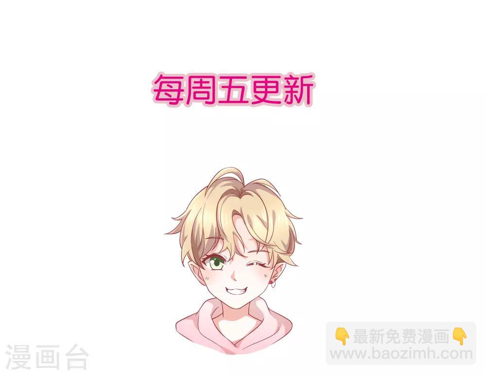 第29话 真的有羁绊-第31话