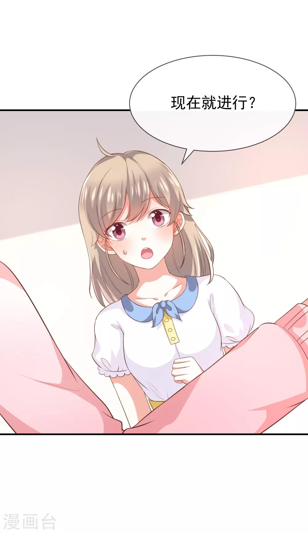 第29话 真的有羁绊-第31话