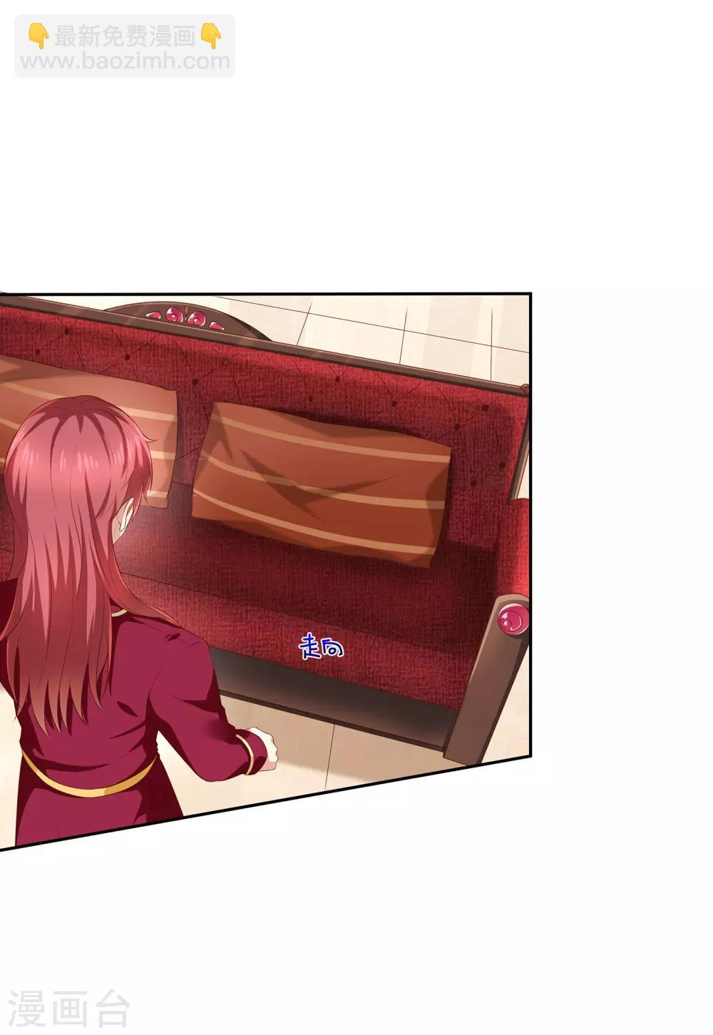 第31话 护身耳钉-第33话