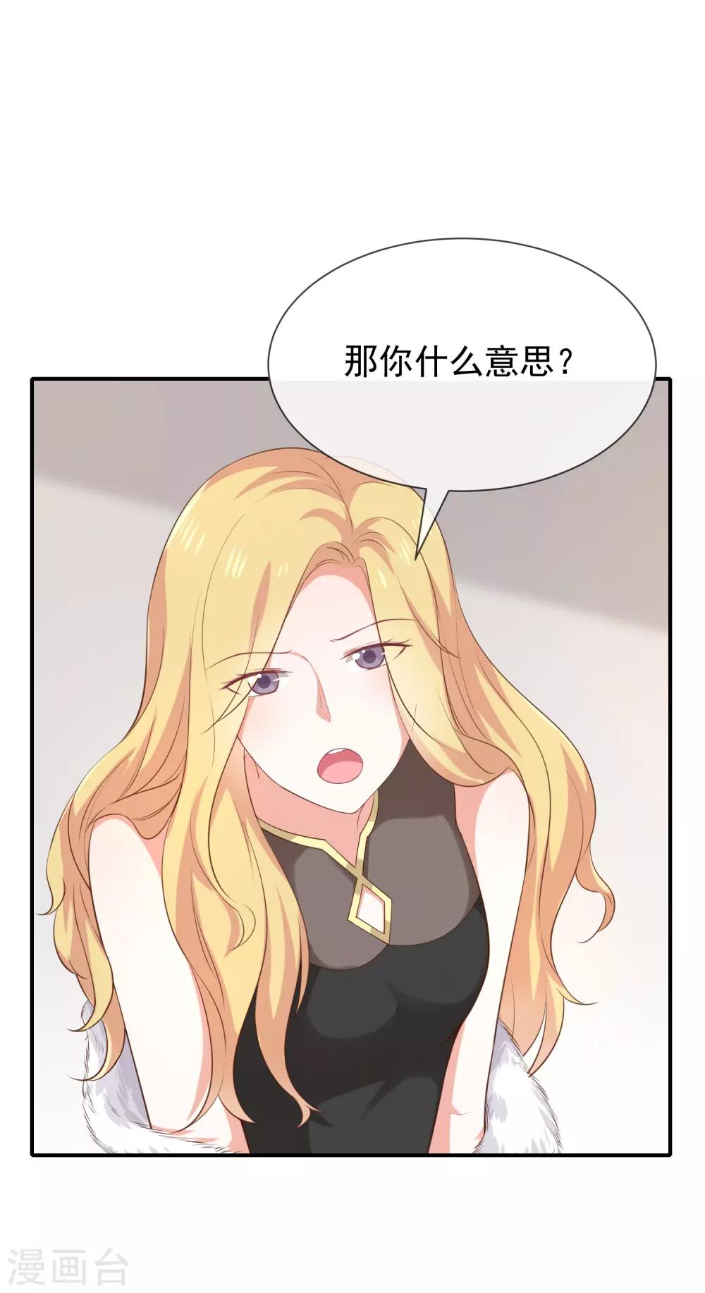 第33话 以后都要接吻了吗？-第35话