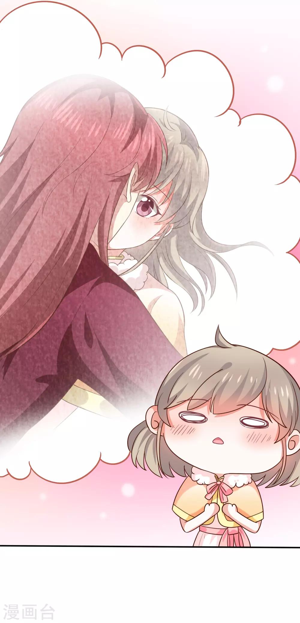 第35话 风间对米卡的保护-第37话