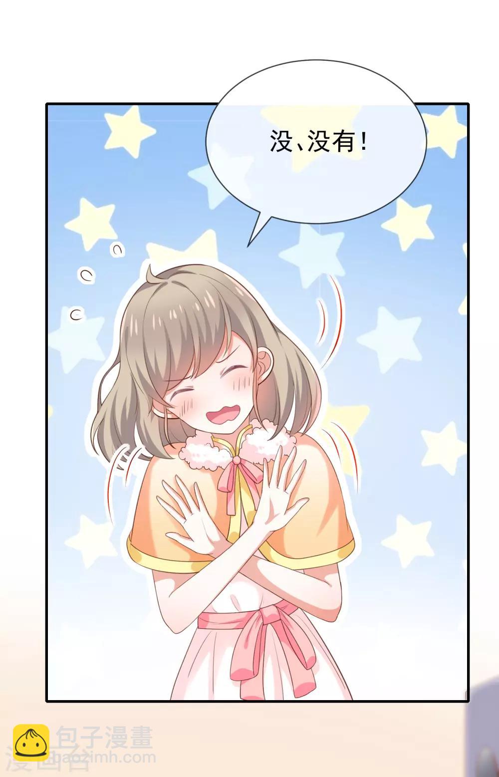 第35话 风间对米卡的保护-第37话