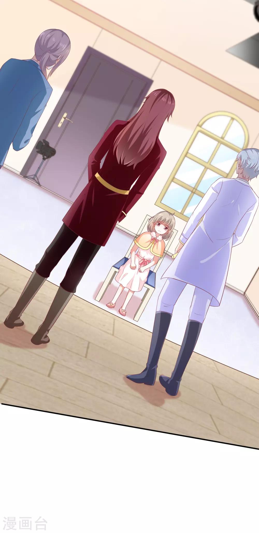 第35话 风间对米卡的保护-第37话