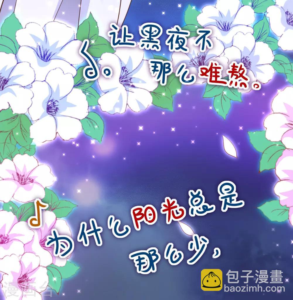 第35话 风间对米卡的保护-第37话