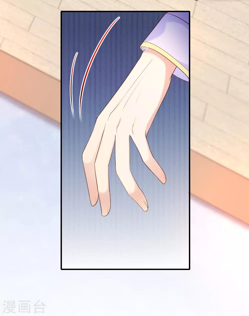 第35话 风间对米卡的保护-第37话