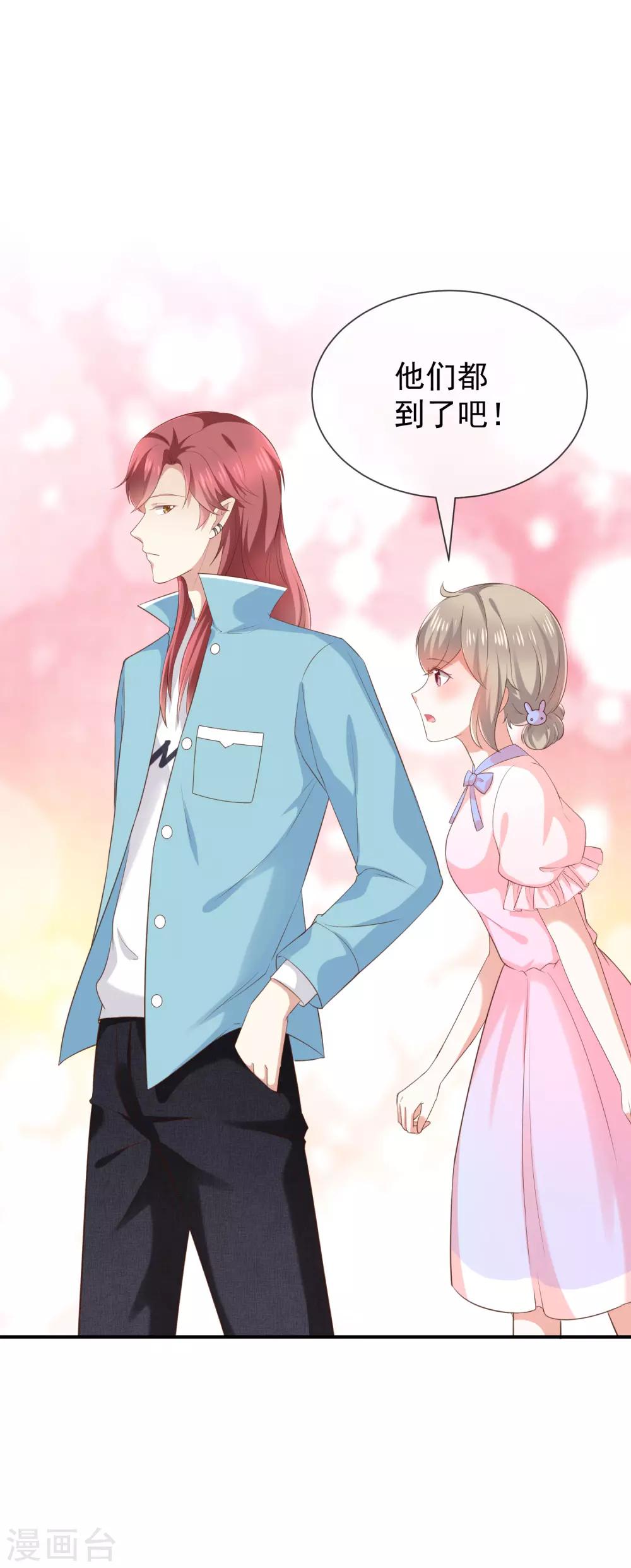 第35话 风间对米卡的保护-第37话