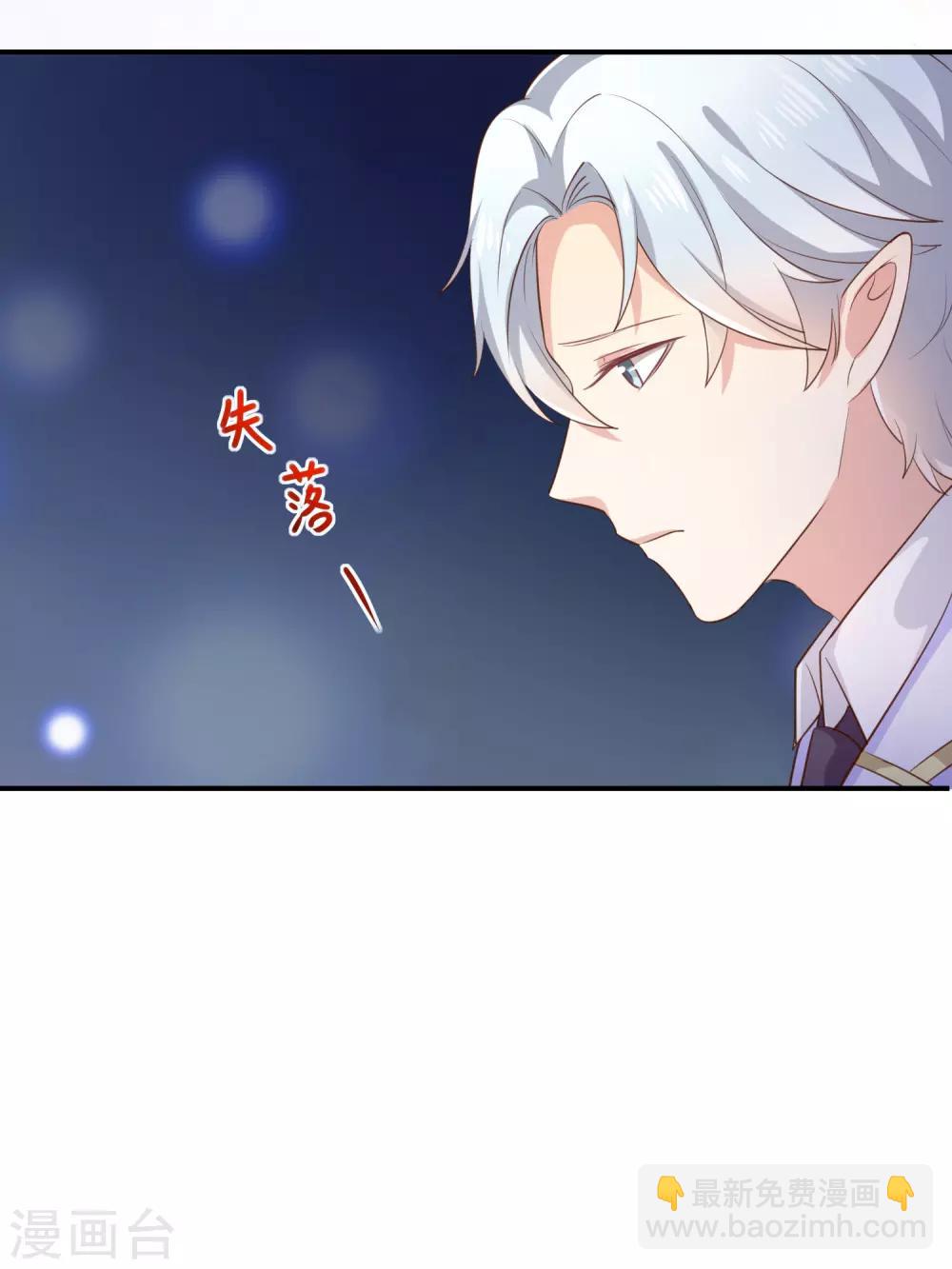 第35话 风间对米卡的保护-第37话